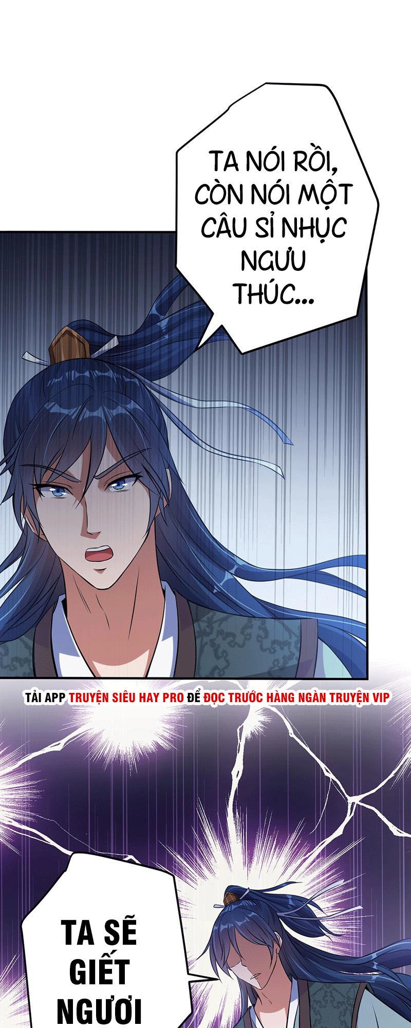 Ta Có Một Bộ Hỗn Độn Kinh Chapter 9 - 24