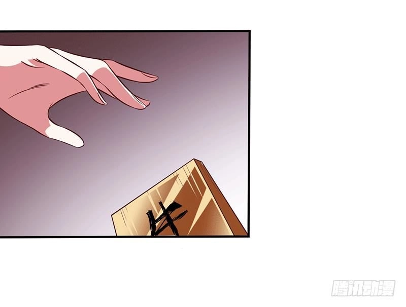 Ta Có Một Bộ Hỗn Độn Kinh Chapter 14 - 35