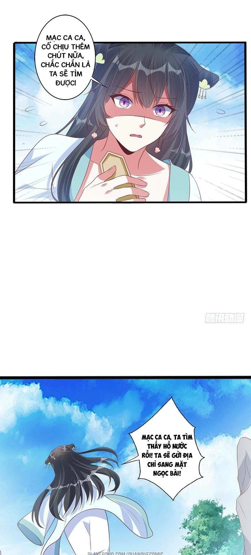 Ta Có Một Bộ Hỗn Độn Kinh Chapter 31 - 15