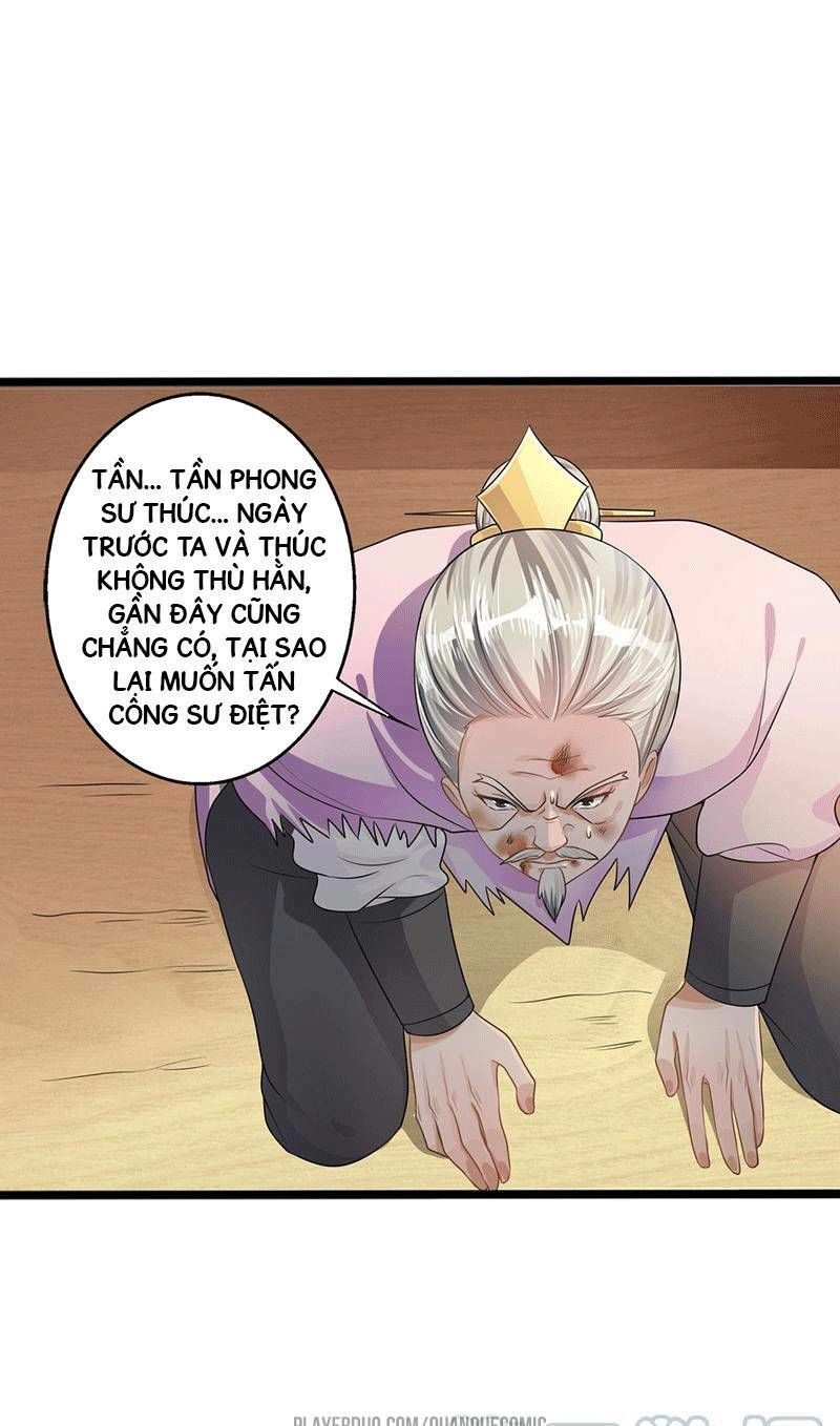 Ta Có Một Bộ Hỗn Độn Kinh Chapter 34 - 22