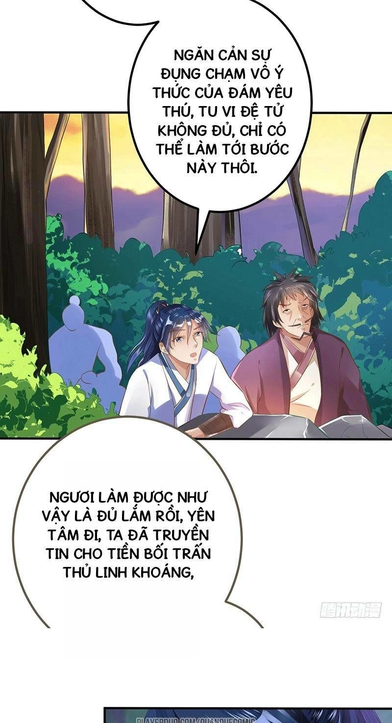 Ta Có Một Bộ Hỗn Độn Kinh Chapter 37 - 18