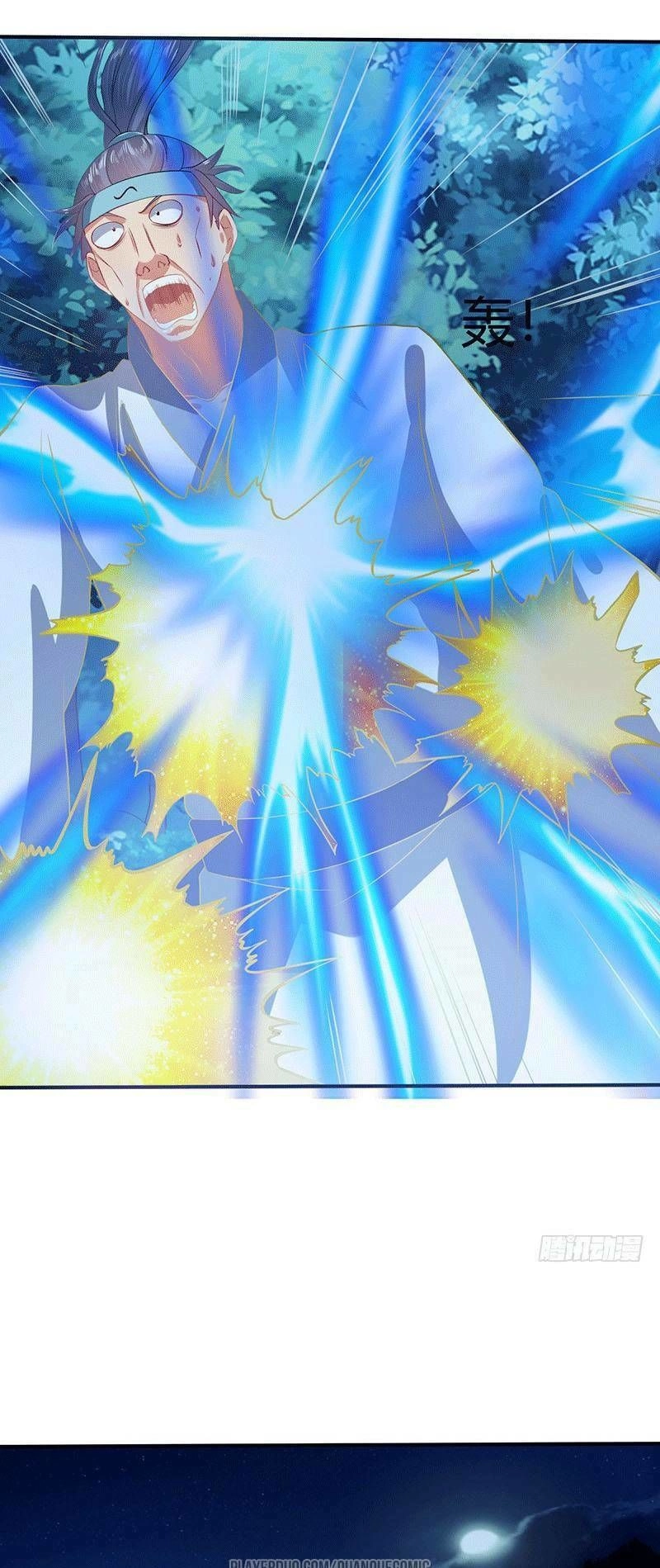 Ta Có Một Bộ Hỗn Độn Kinh Chapter 50 - 18