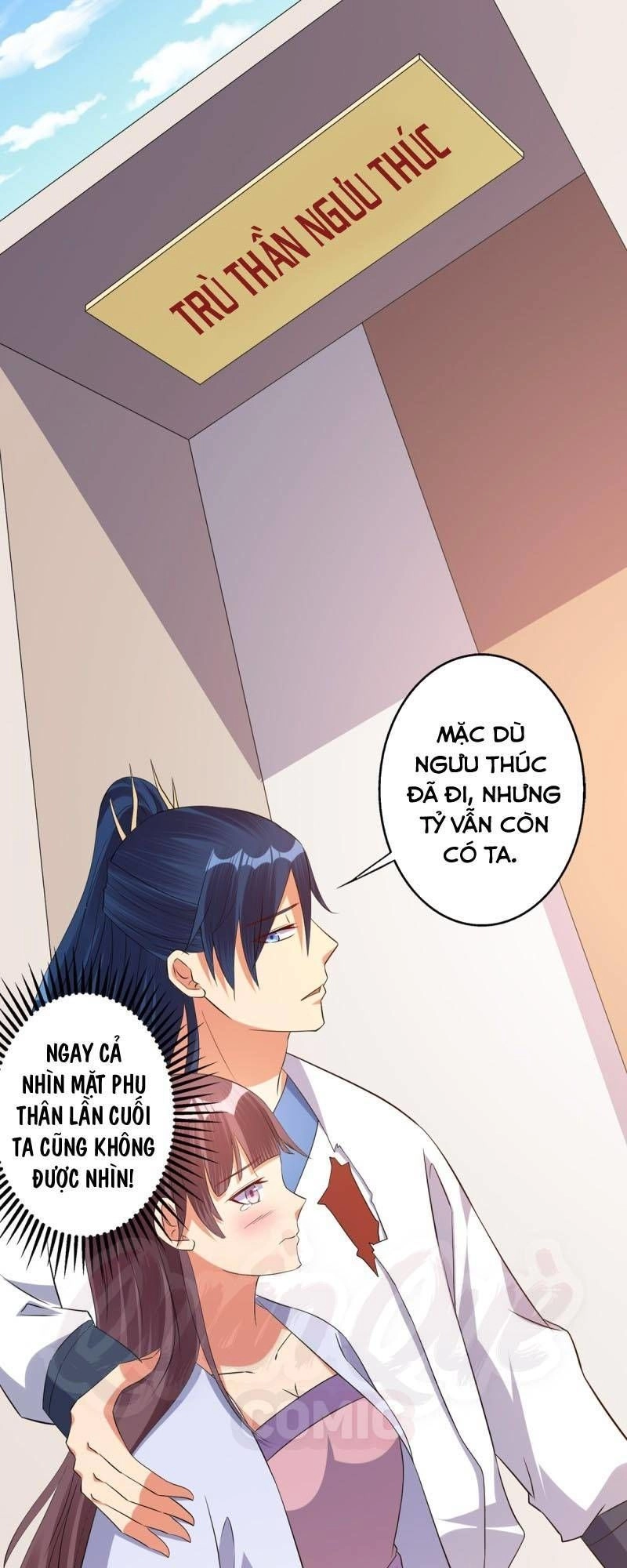 Ta Có Một Bộ Hỗn Độn Kinh Chapter 69 - 19