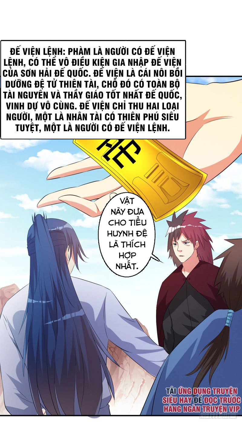 Ta Có Một Bộ Hỗn Độn Kinh Chapter 74 - 14