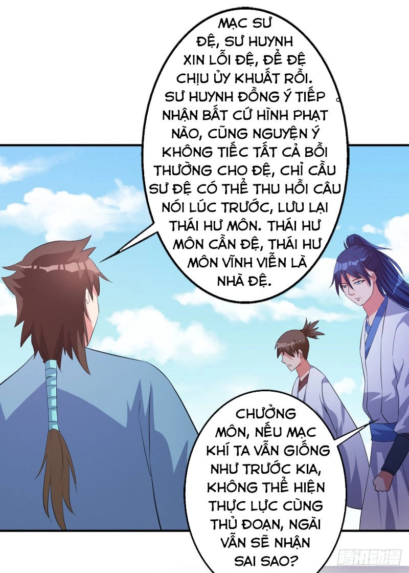 Ta Có Một Bộ Hỗn Độn Kinh Chapter 74 - 16