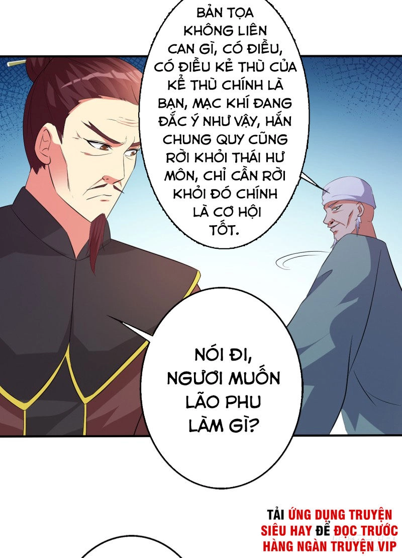 Ta Có Một Bộ Hỗn Độn Kinh Chapter 74 - 24