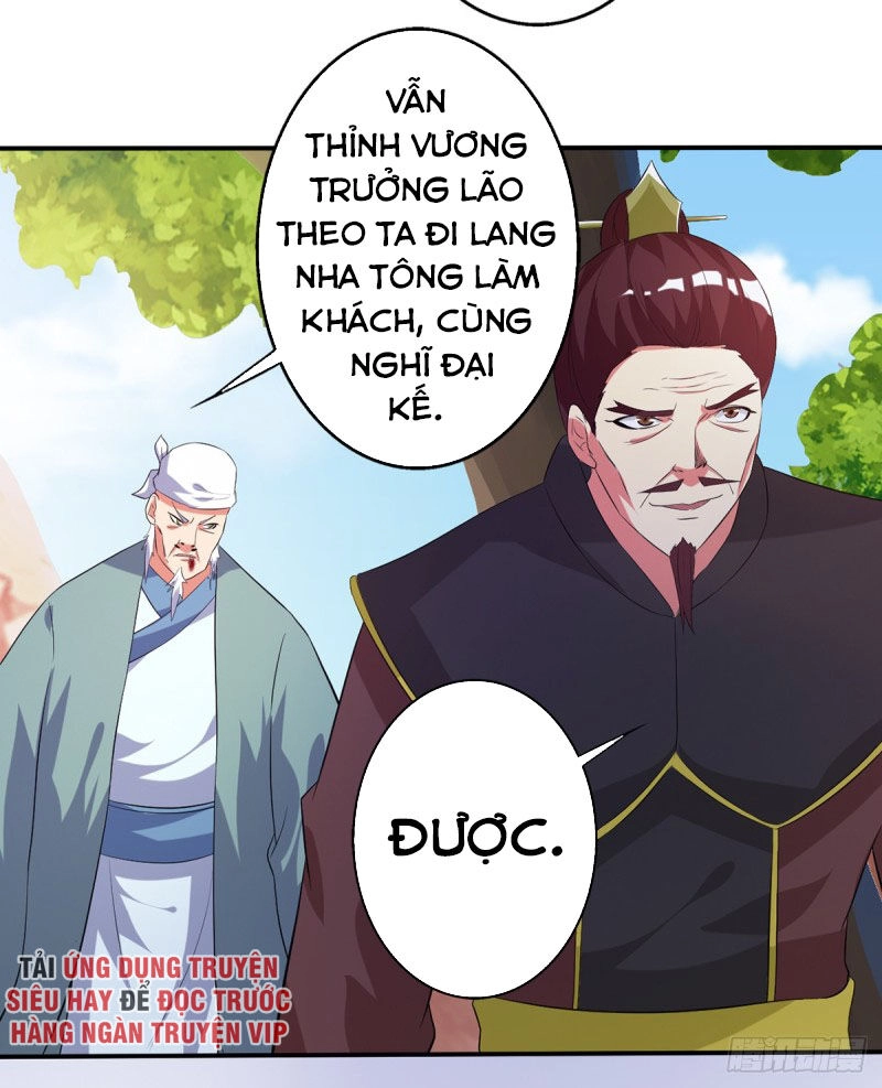 Ta Có Một Bộ Hỗn Độn Kinh Chapter 74 - 26