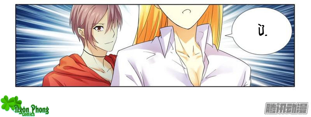 Phúc Hắc Tổng Tài Đừng Tới Đây Chapter 15 - 31