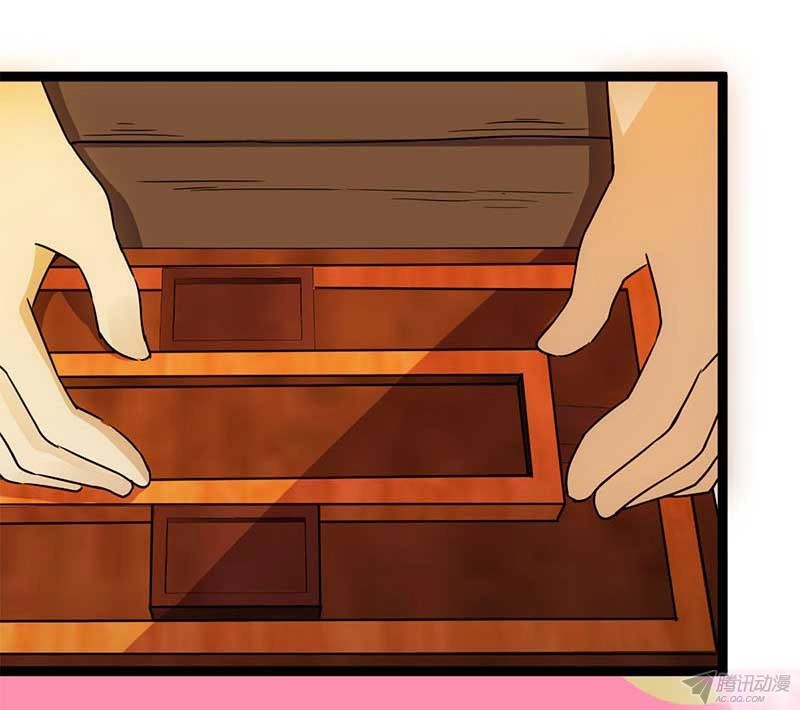 Vương Gia! Ngươi Thật Bỉ Ổi Chapter 12 - 5