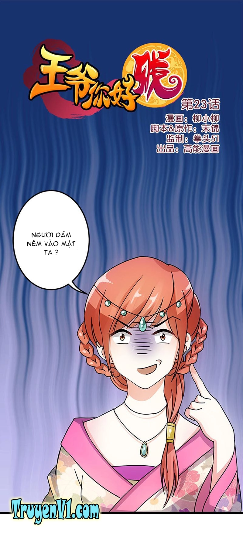 Vương Gia! Ngươi Thật Bỉ Ổi Chapter 23 - 2