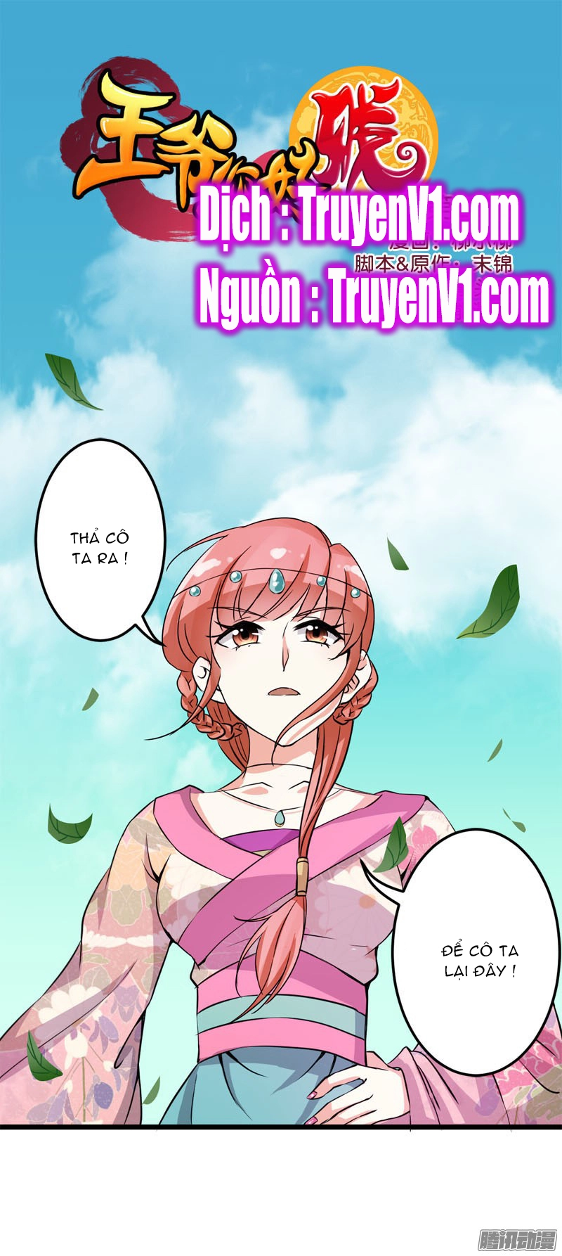 Vương Gia! Ngươi Thật Bỉ Ổi Chapter 25 - 2