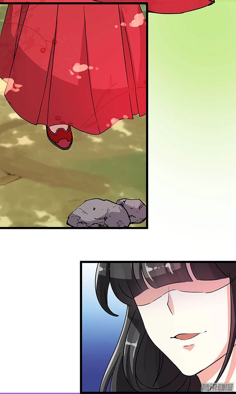 Vương Gia! Ngươi Thật Bỉ Ổi Chapter 25 - 8