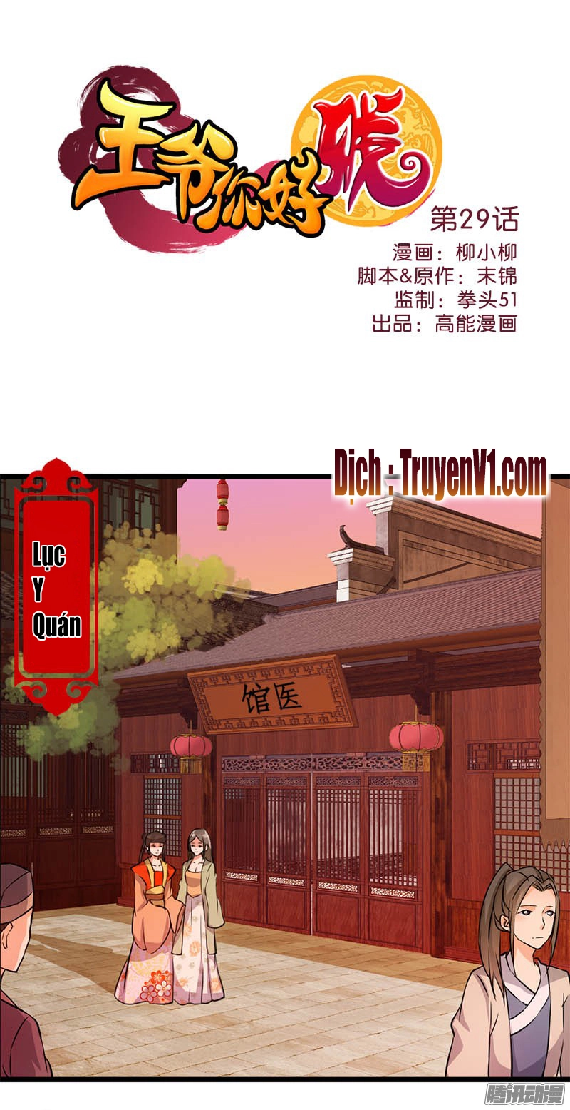 Vương Gia! Ngươi Thật Bỉ Ổi Chapter 29 - 2