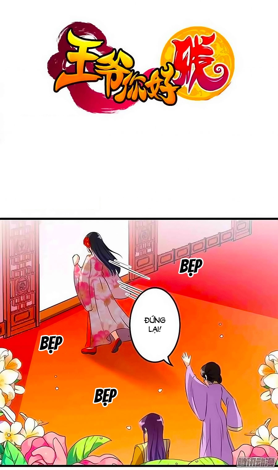 Vương Gia! Ngươi Thật Bỉ Ổi Chapter 160 - 1