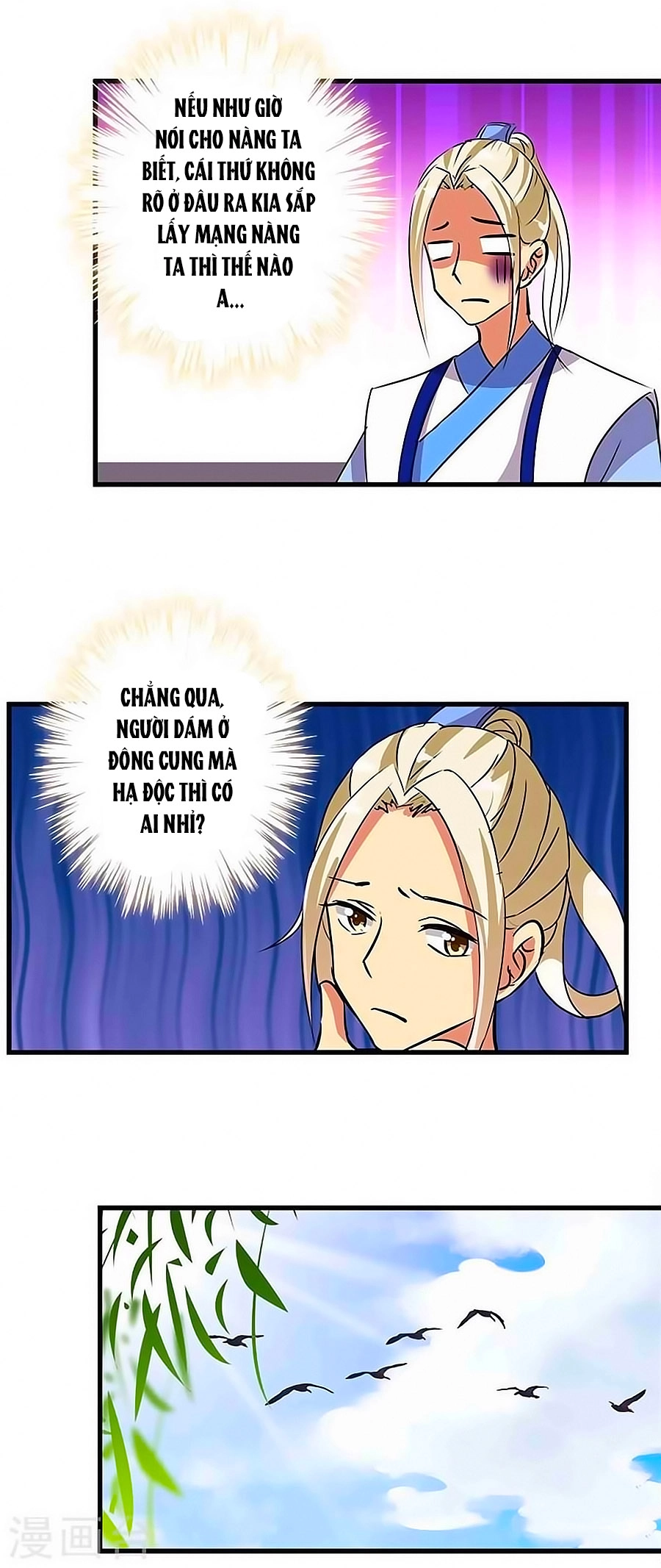 Vương Gia! Ngươi Thật Bỉ Ổi Chapter 187 - 6