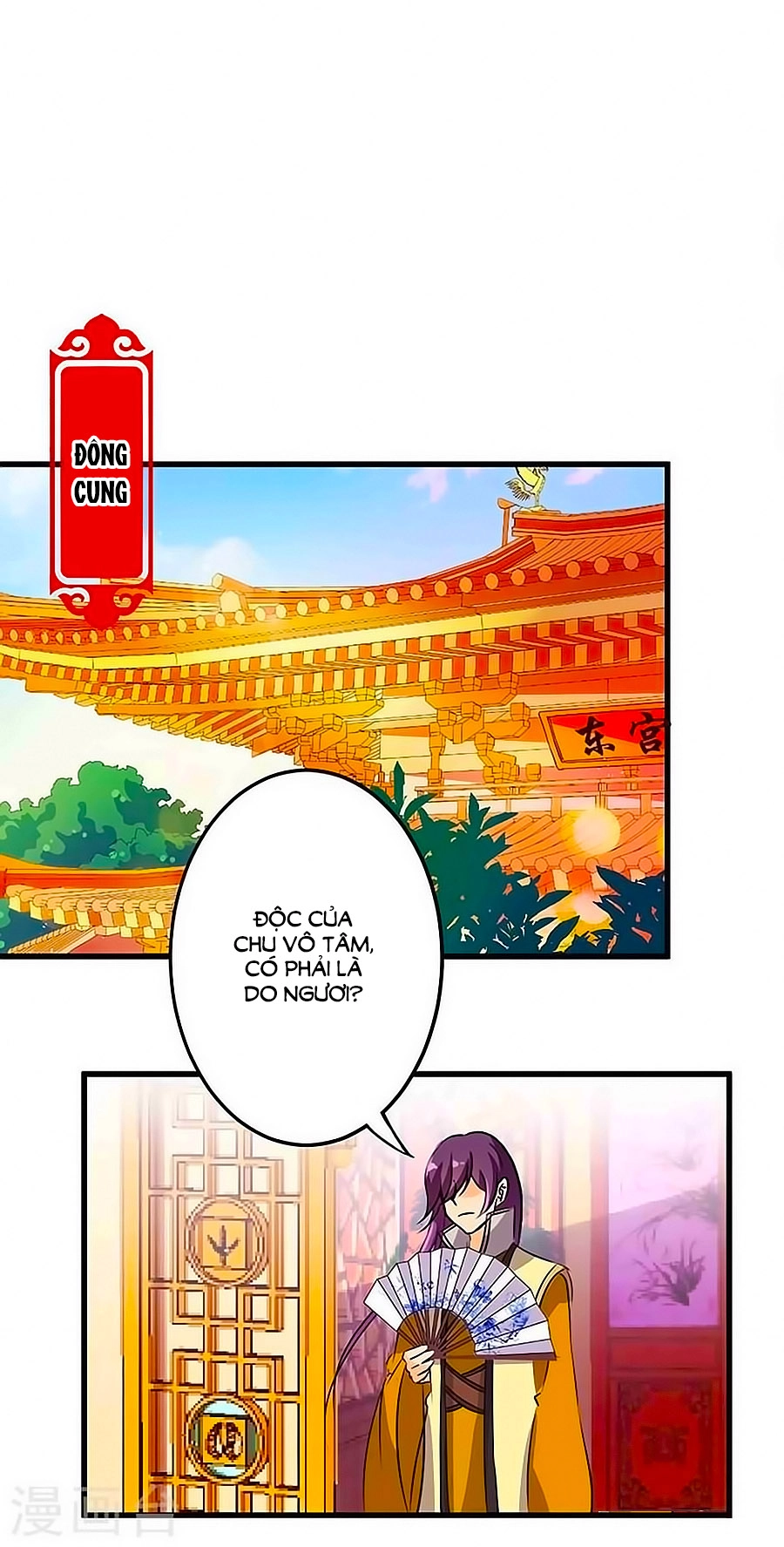 Vương Gia! Ngươi Thật Bỉ Ổi Chapter 187 - 7