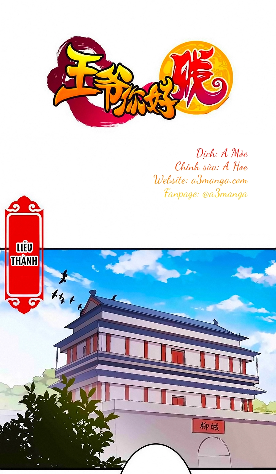 Vương Gia! Ngươi Thật Bỉ Ổi Chapter 246 - 1