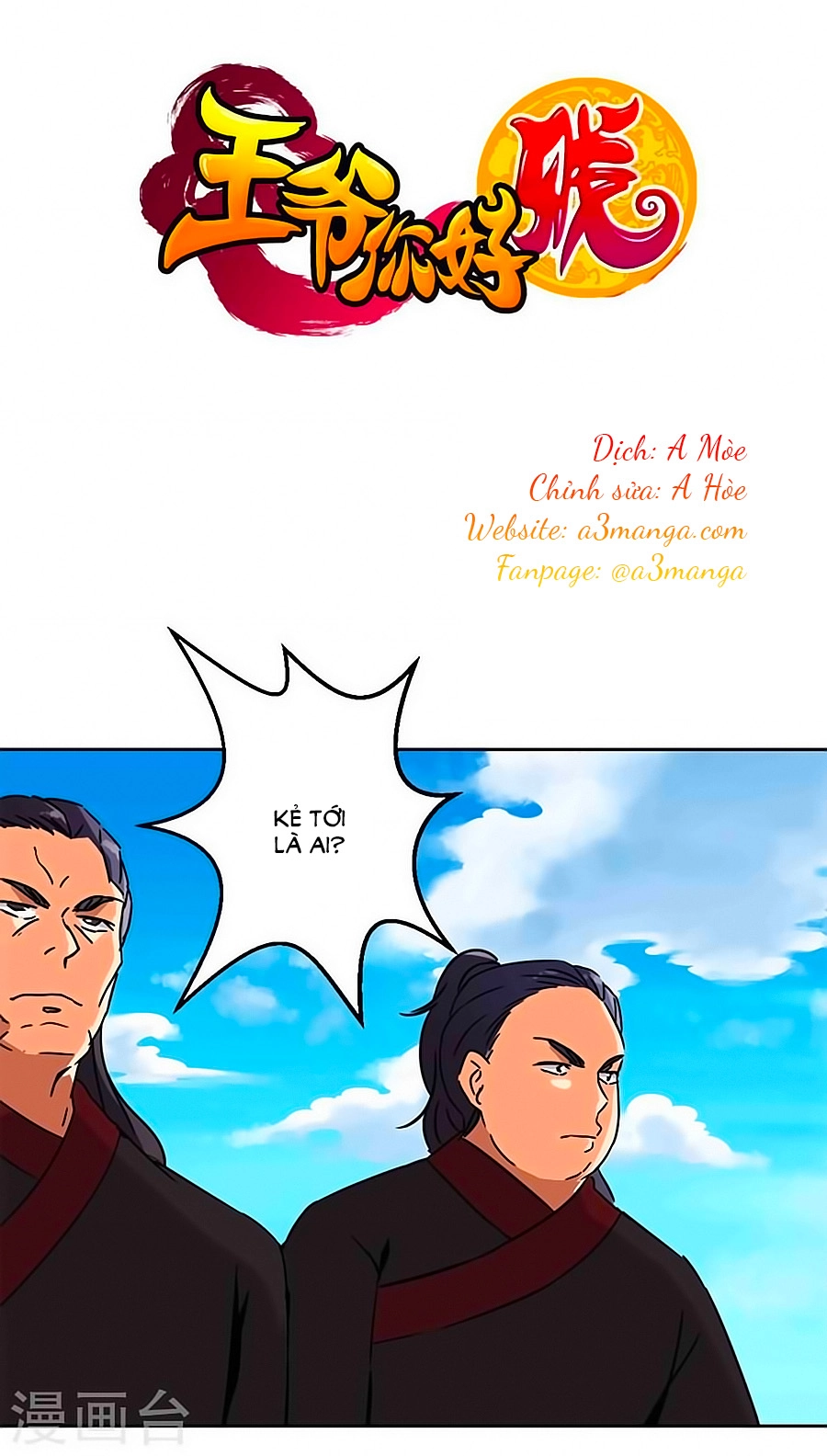 Vương Gia! Ngươi Thật Bỉ Ổi Chapter 261 - 1