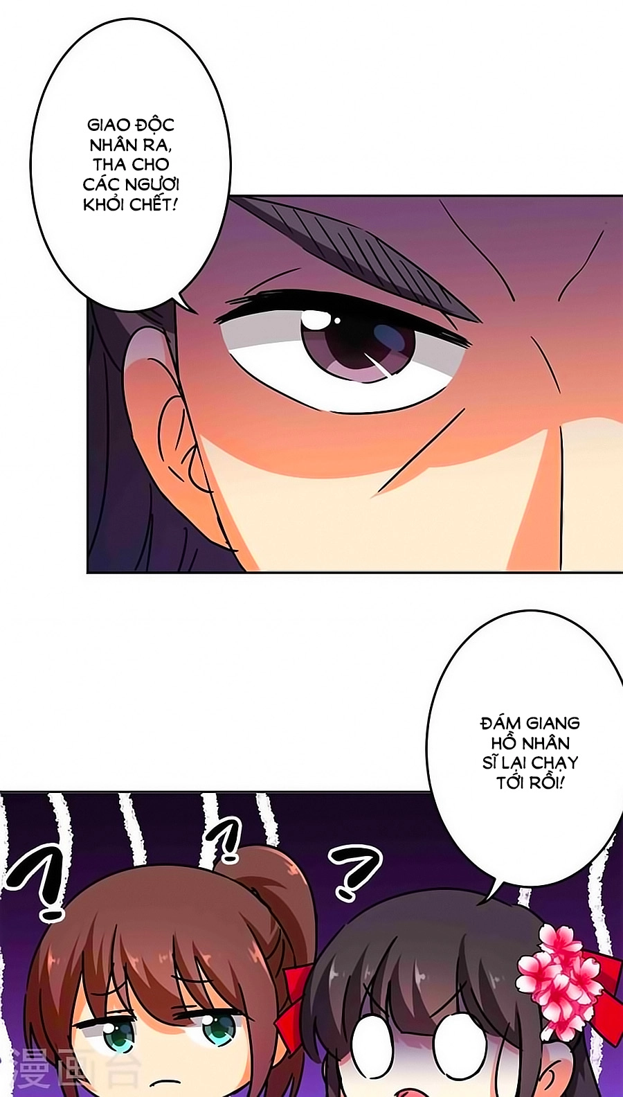 Vương Gia! Ngươi Thật Bỉ Ổi Chapter 261 - 2