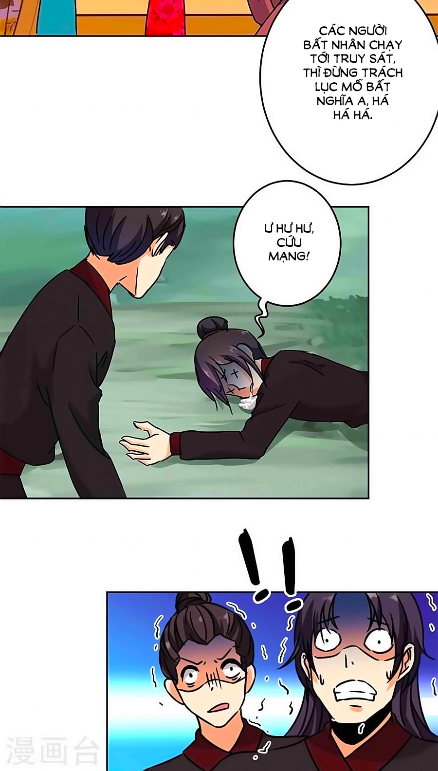 Vương Gia! Ngươi Thật Bỉ Ổi Chapter 261 - 10