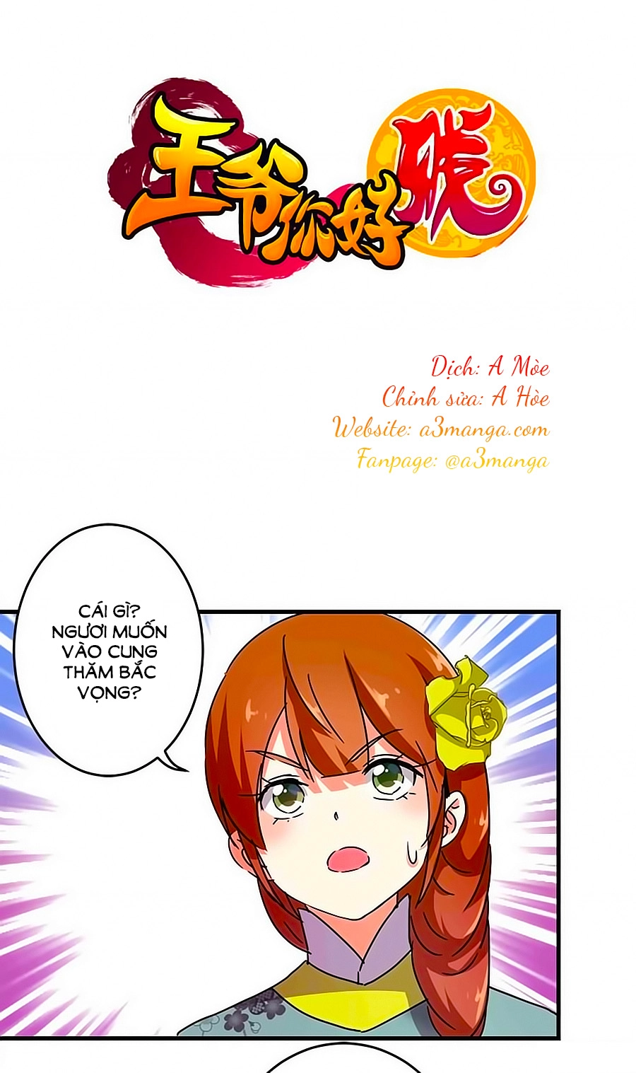 Vương Gia! Ngươi Thật Bỉ Ổi Chapter 264 - 1