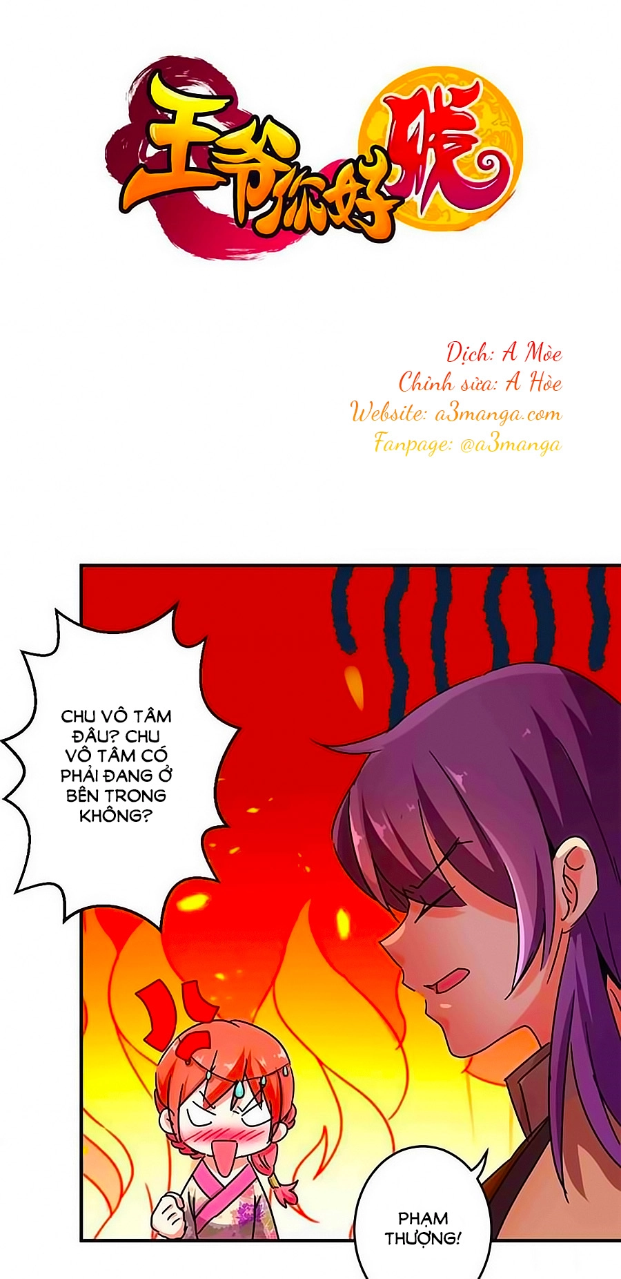 Vương Gia! Ngươi Thật Bỉ Ổi Chapter 266 - 1