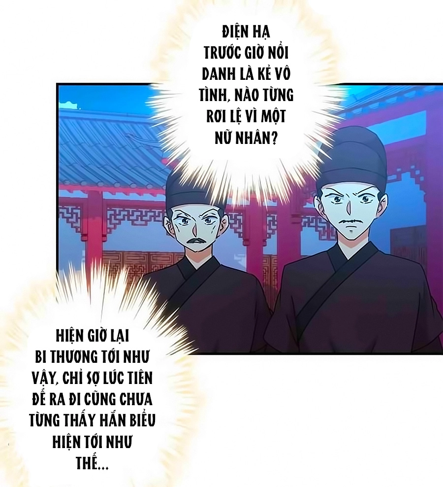 Vương Gia! Ngươi Thật Bỉ Ổi Chapter 272 - 15