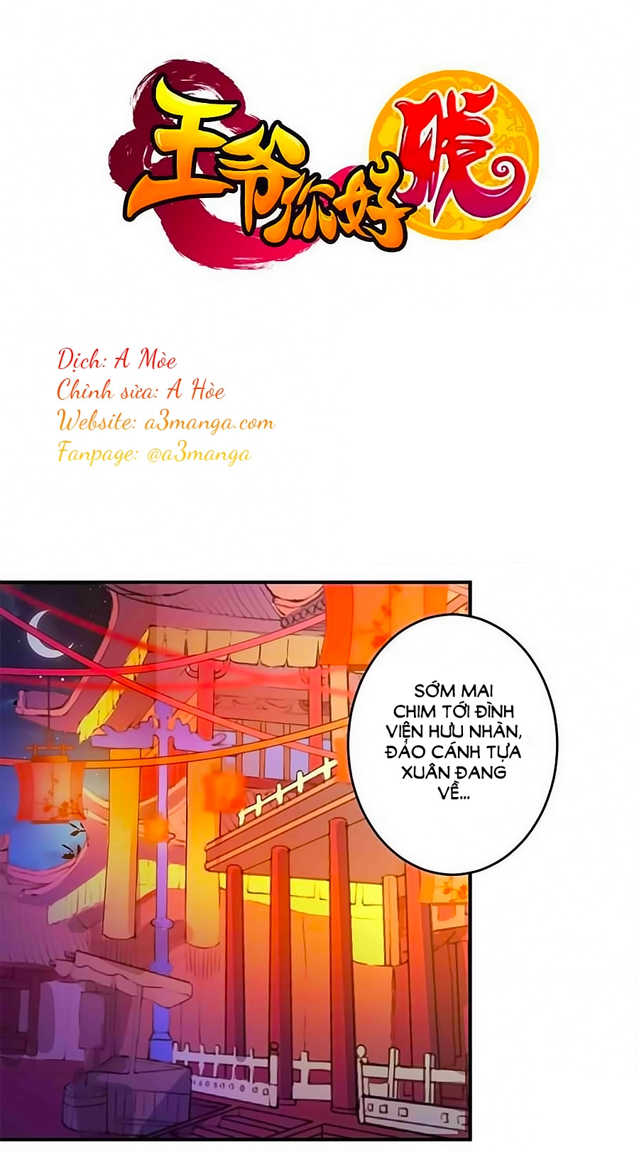 Vương Gia! Ngươi Thật Bỉ Ổi Chapter 277 - 1