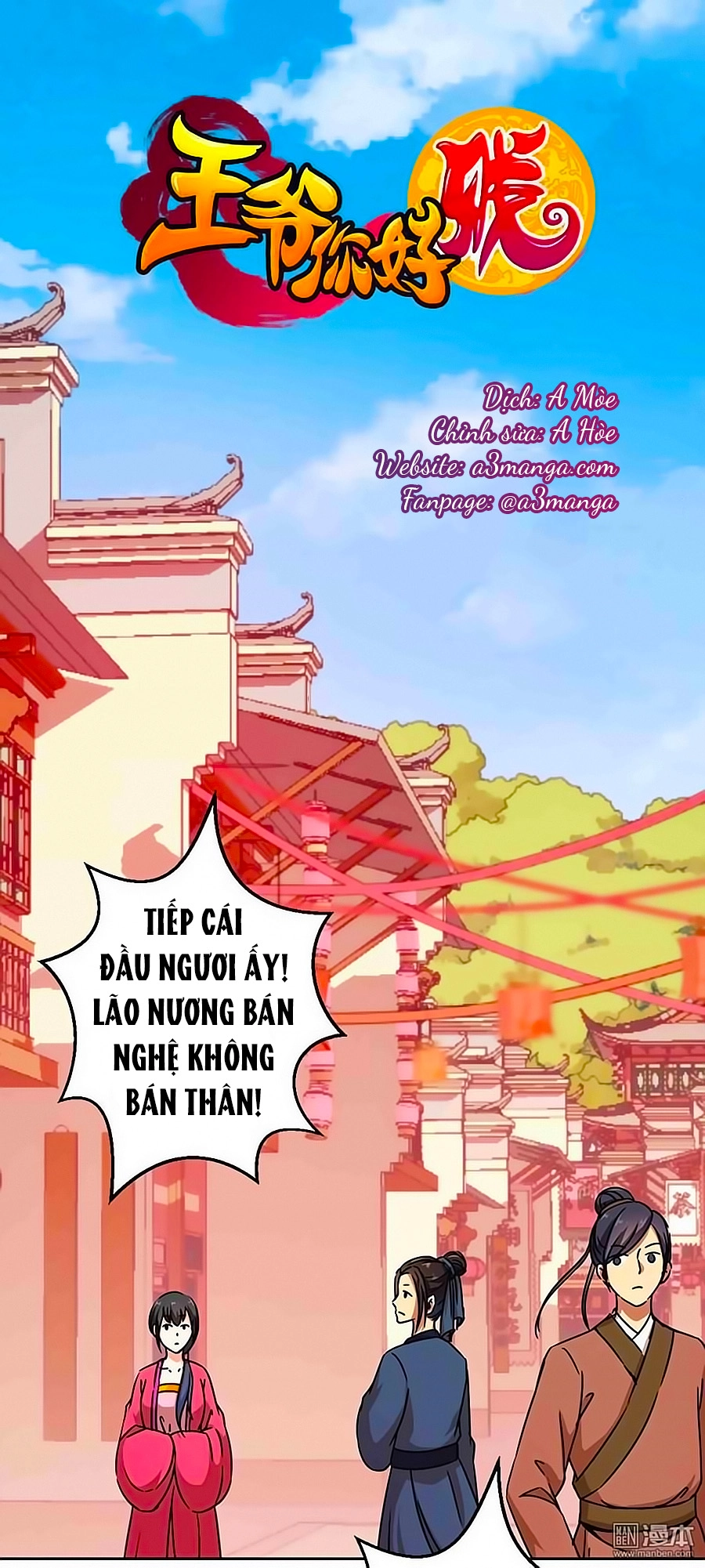 Vương Gia! Ngươi Thật Bỉ Ổi Chapter 293 - 1
