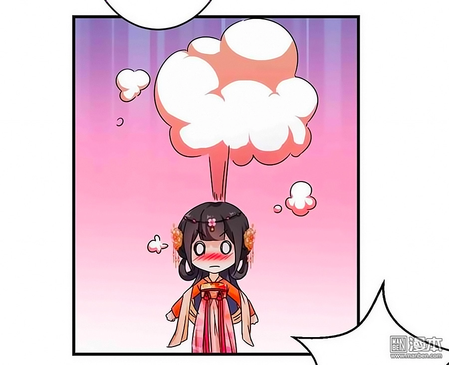 Vương Gia! Ngươi Thật Bỉ Ổi Chapter 306 - 17