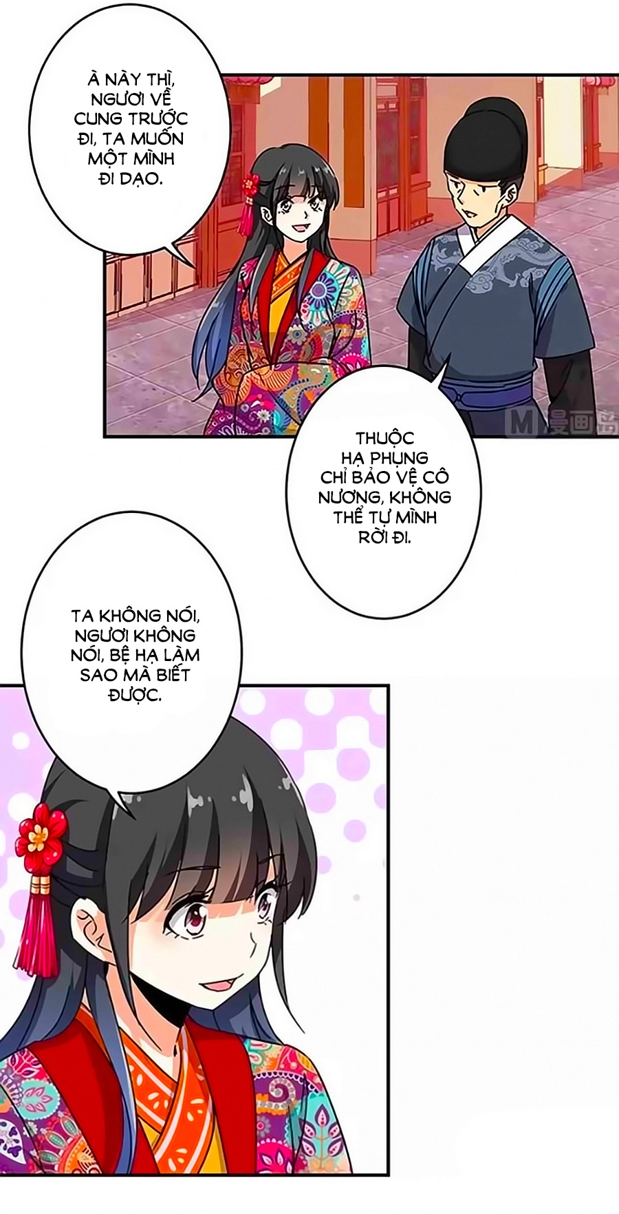 Vương Gia! Ngươi Thật Bỉ Ổi Chapter 310 - 3