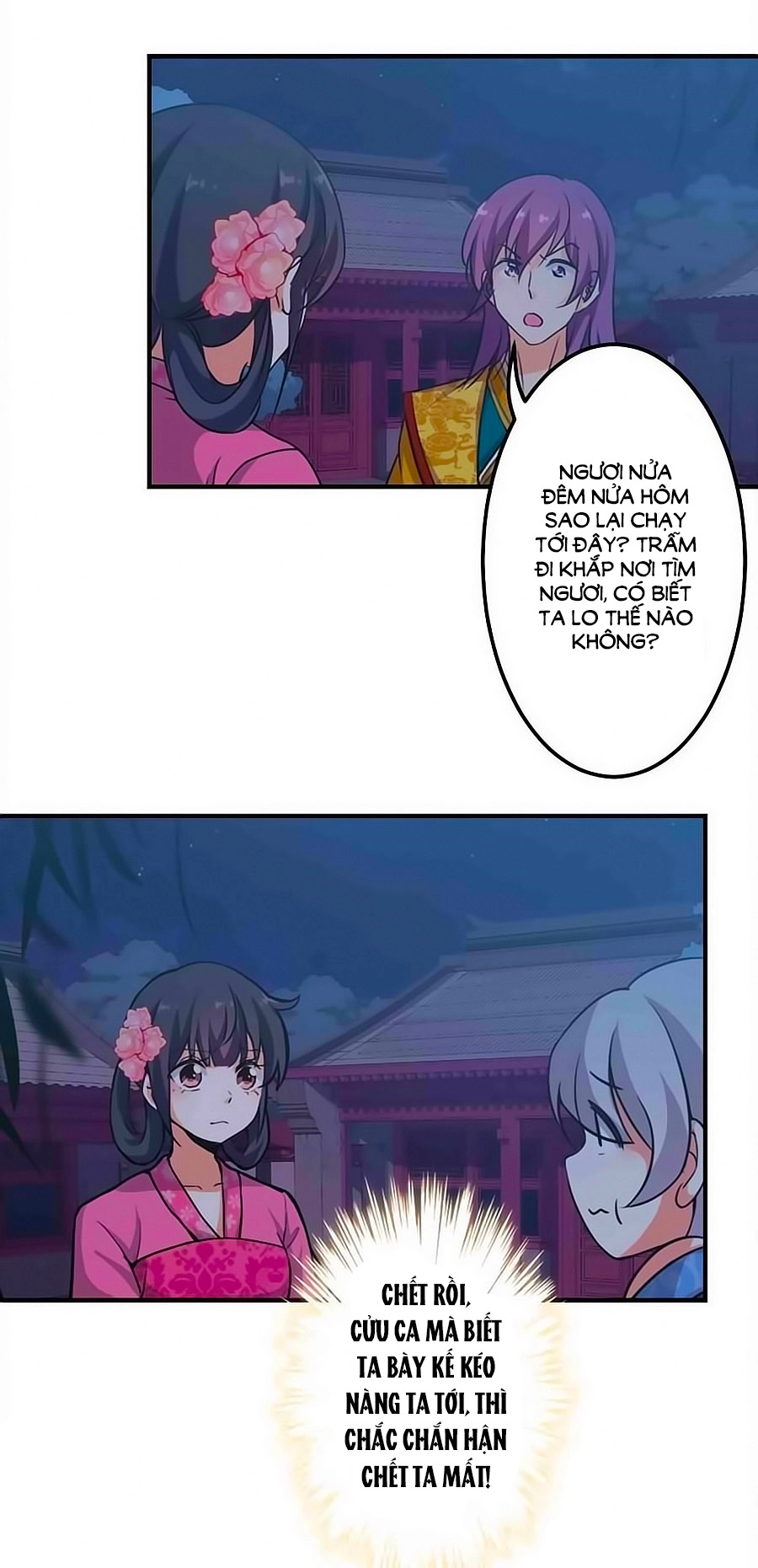 Vương Gia! Ngươi Thật Bỉ Ổi Chapter 336 - 16