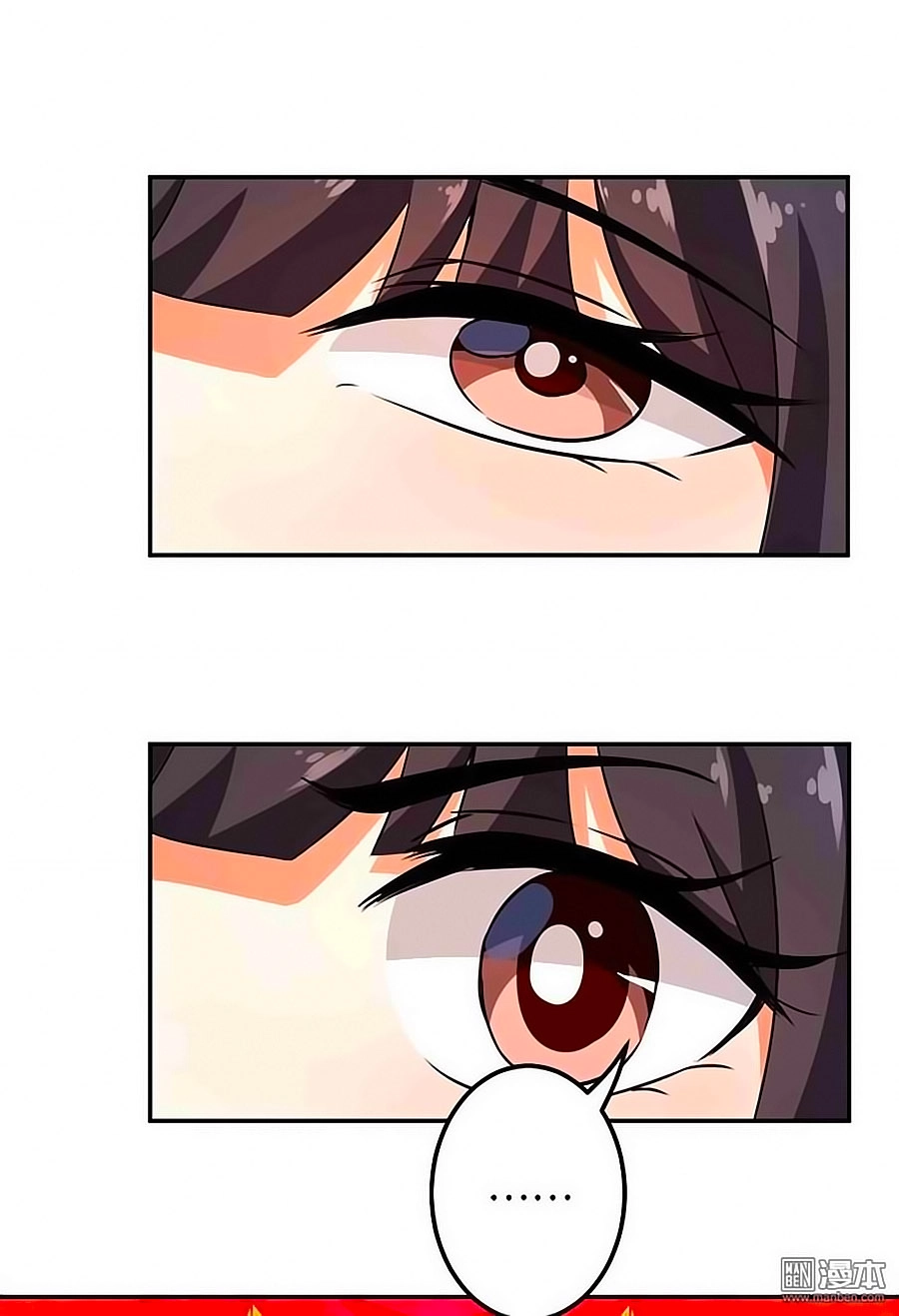 Vương Gia! Ngươi Thật Bỉ Ổi Chapter 345 - 14