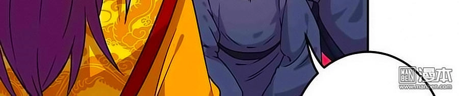 Vương Gia! Ngươi Thật Bỉ Ổi Chapter 386 - 14