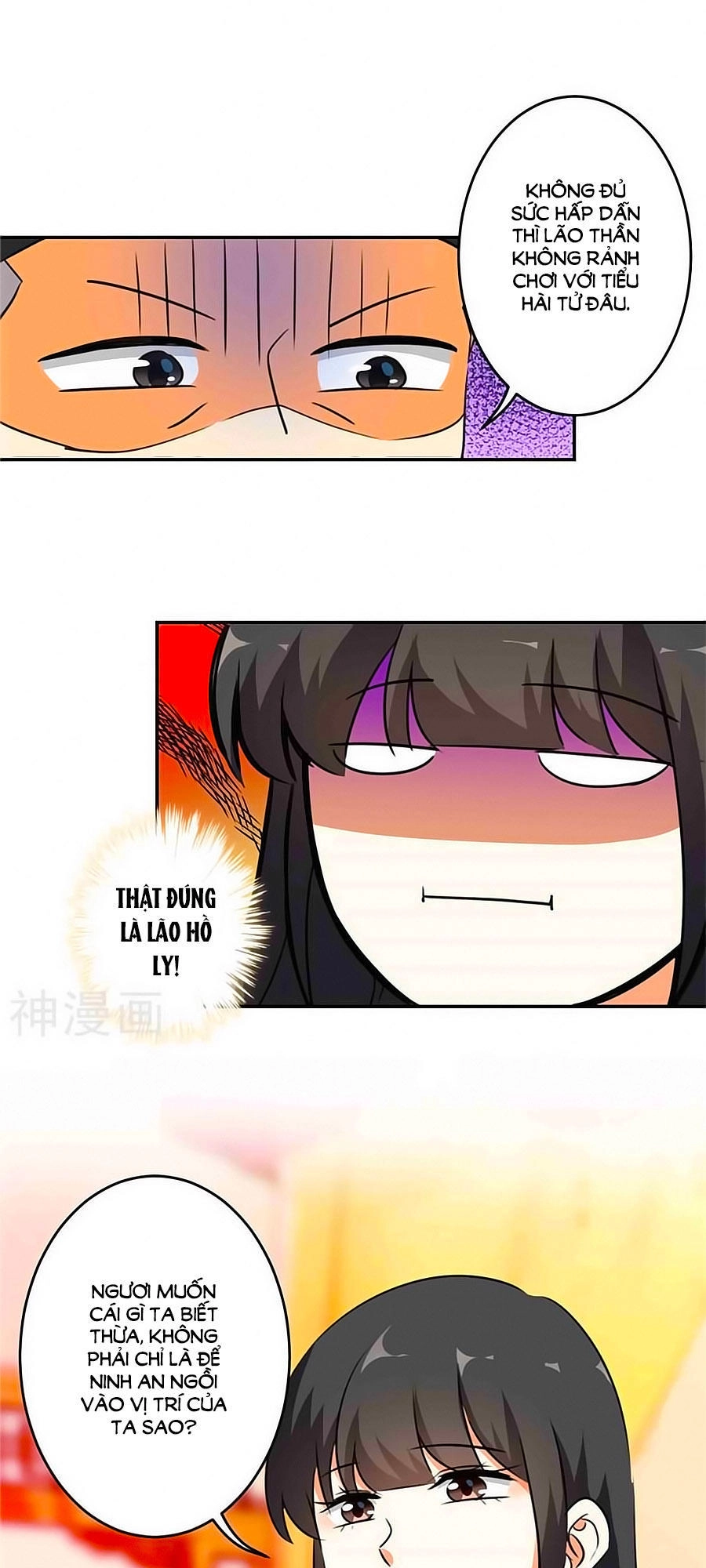 Vương Gia! Ngươi Thật Bỉ Ổi Chapter 420 - 12