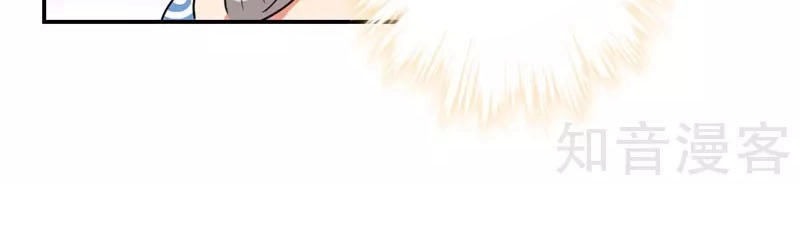 Vương Gia! Ngươi Thật Bỉ Ổi Chapter 425 - 2