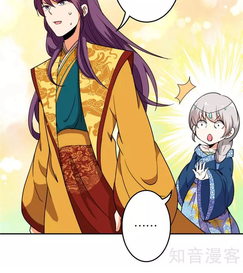 Vương Gia! Ngươi Thật Bỉ Ổi Chapter 425 - 8