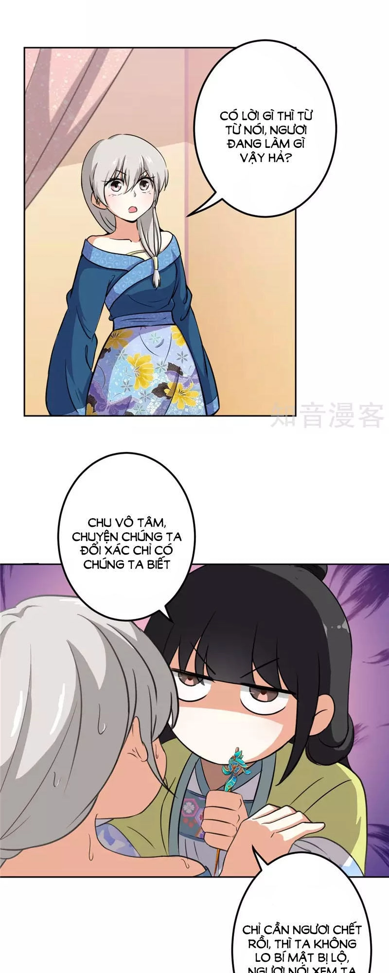 Vương Gia! Ngươi Thật Bỉ Ổi Chapter 427 - 1