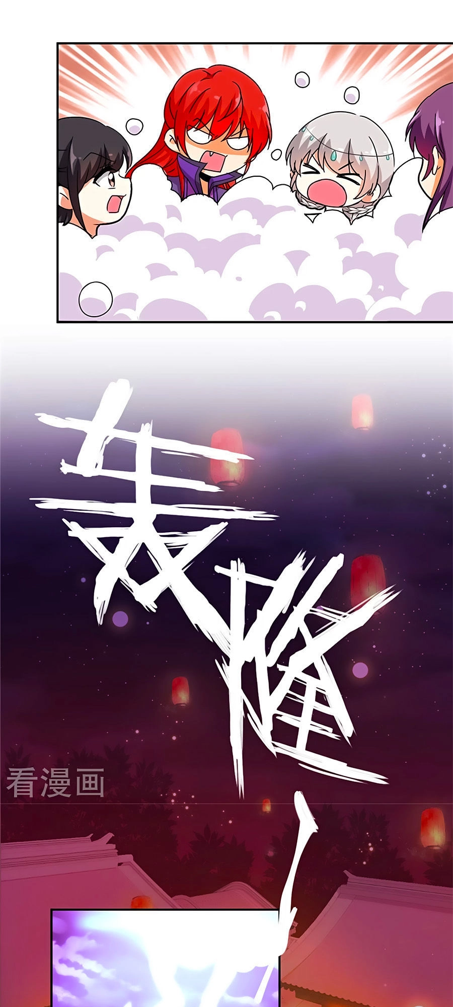 Vương Gia! Ngươi Thật Bỉ Ổi Chapter 434 - 10