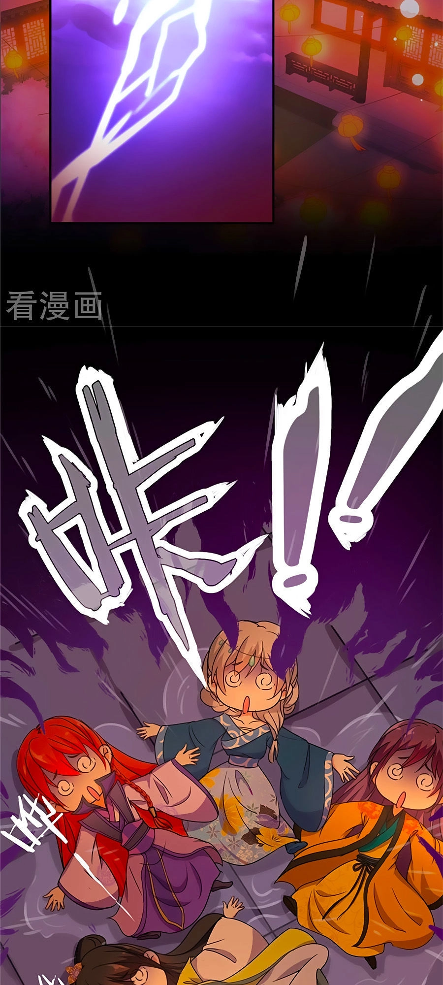 Vương Gia! Ngươi Thật Bỉ Ổi Chapter 434 - 11