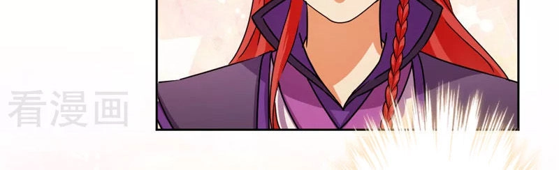 Vương Gia! Ngươi Thật Bỉ Ổi Chapter 438 - 8