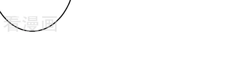 Vương Gia! Ngươi Thật Bỉ Ổi Chapter 441 - 2