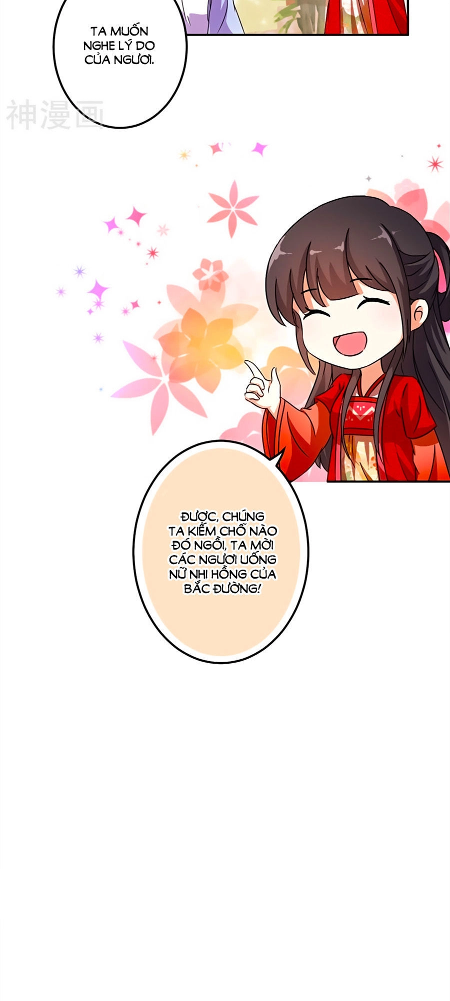 Vương Gia! Ngươi Thật Bỉ Ổi Chapter 446 - 7