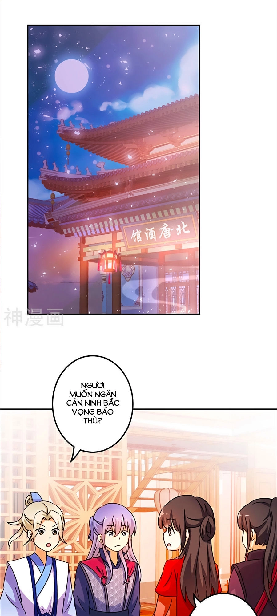 Vương Gia! Ngươi Thật Bỉ Ổi Chapter 446 - 12