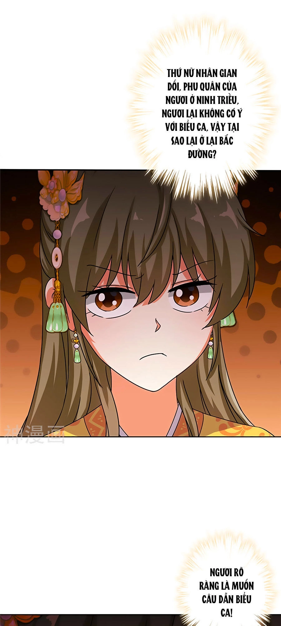 Vương Gia! Ngươi Thật Bỉ Ổi Chapter 451 - 16