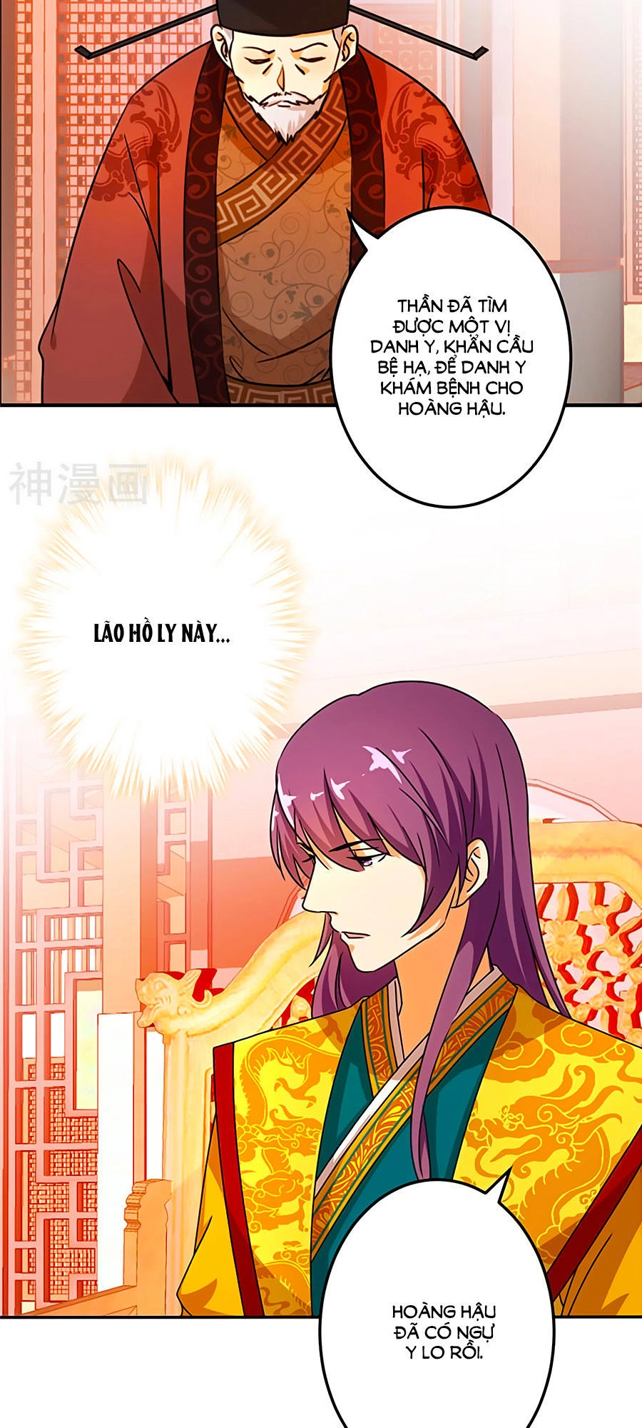 Vương Gia! Ngươi Thật Bỉ Ổi Chapter 452 - 17