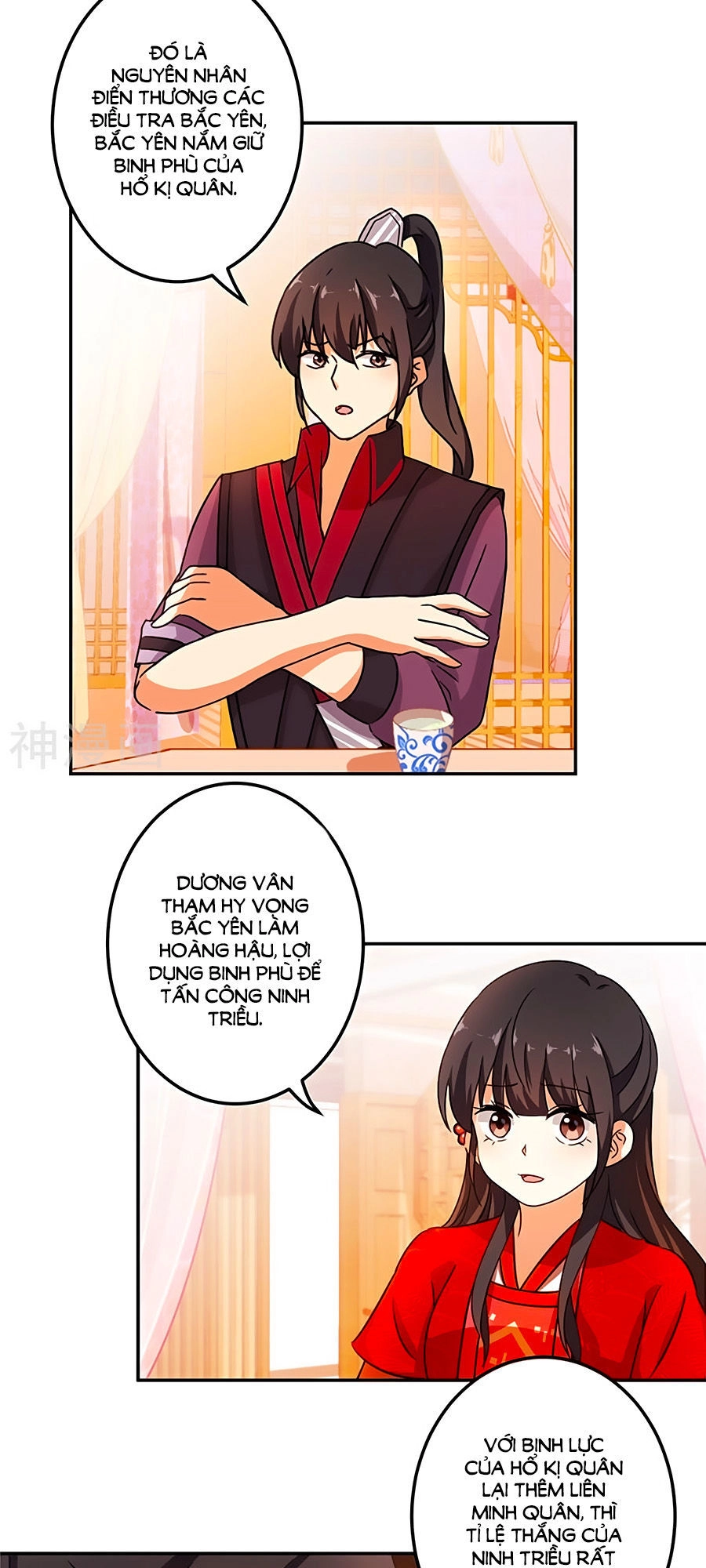 Vương Gia! Ngươi Thật Bỉ Ổi Chapter 453 - 9