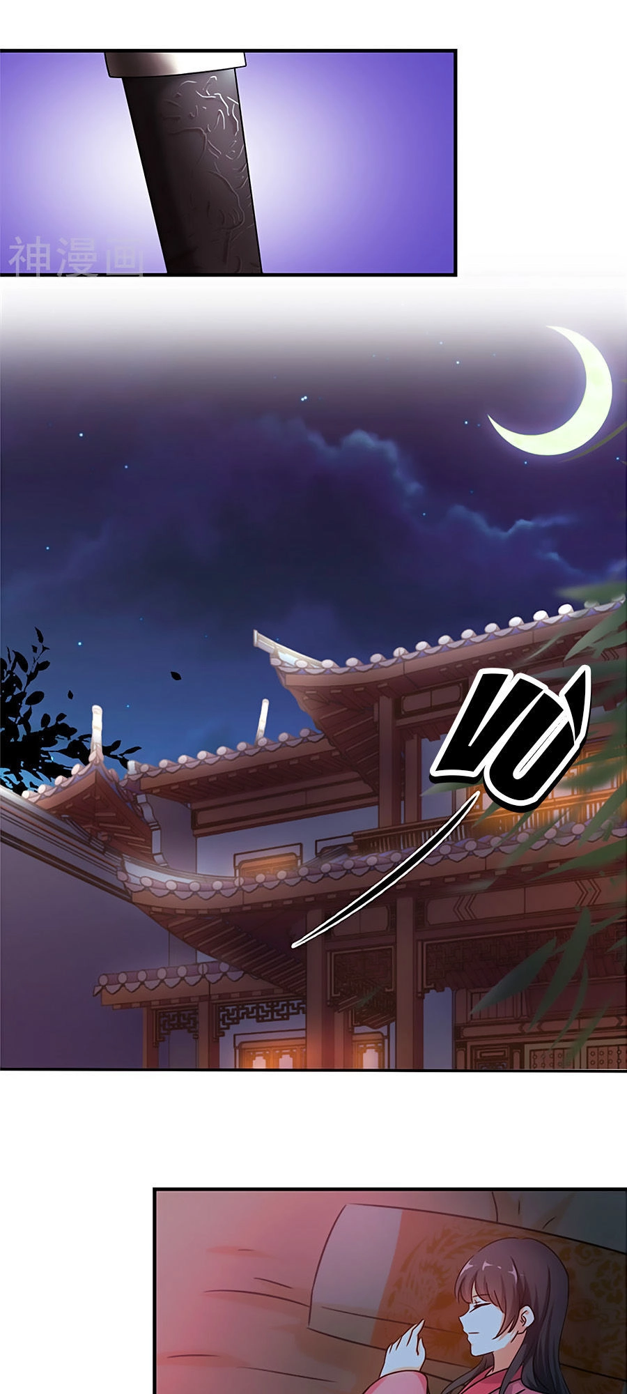 Vương Gia! Ngươi Thật Bỉ Ổi Chapter 459 - 11