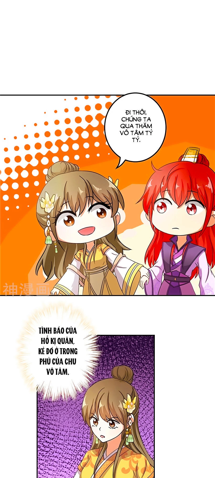 Vương Gia! Ngươi Thật Bỉ Ổi Chapter 460 - 13