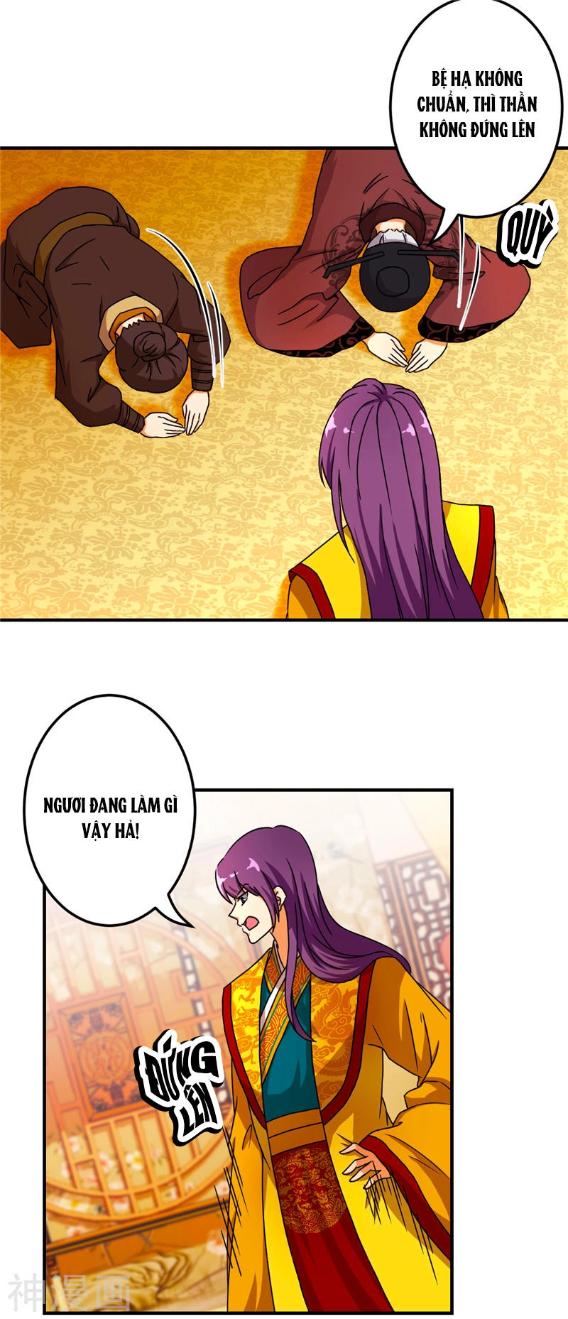 Vương Gia! Ngươi Thật Bỉ Ổi Chapter 466 - 3